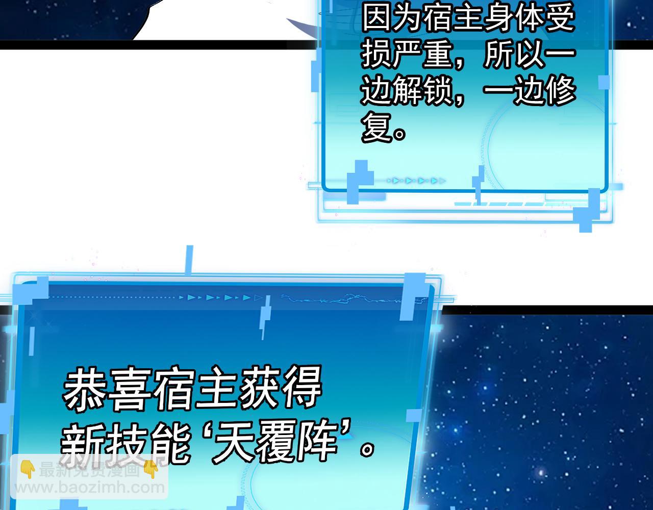 第157话  满血复活73
