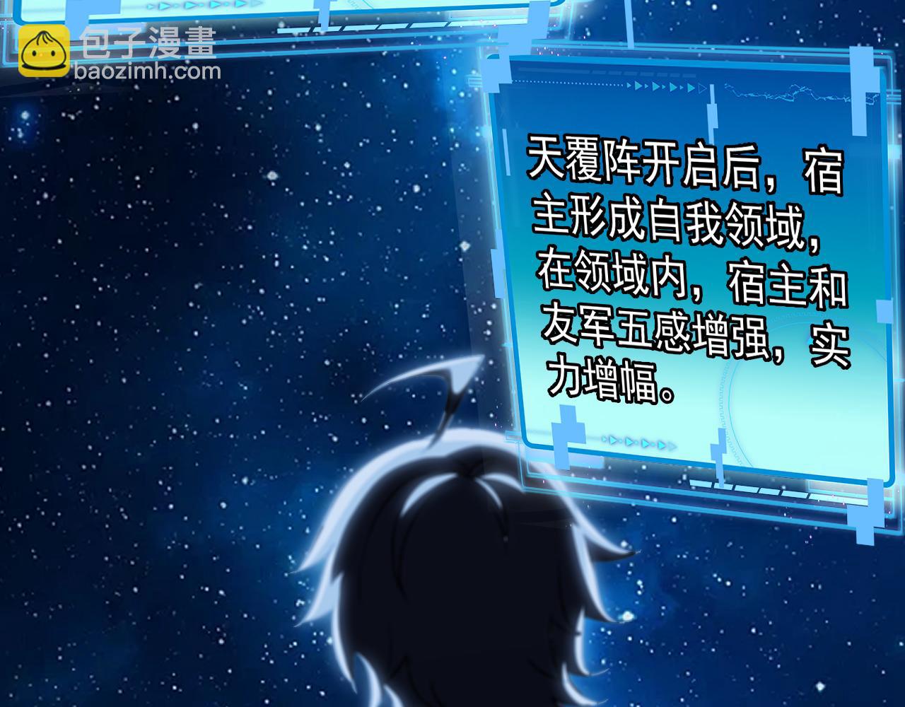 第157话  满血复活74