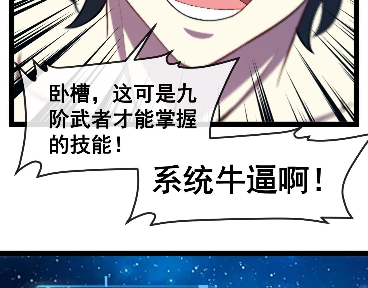 第157话  满血复活77