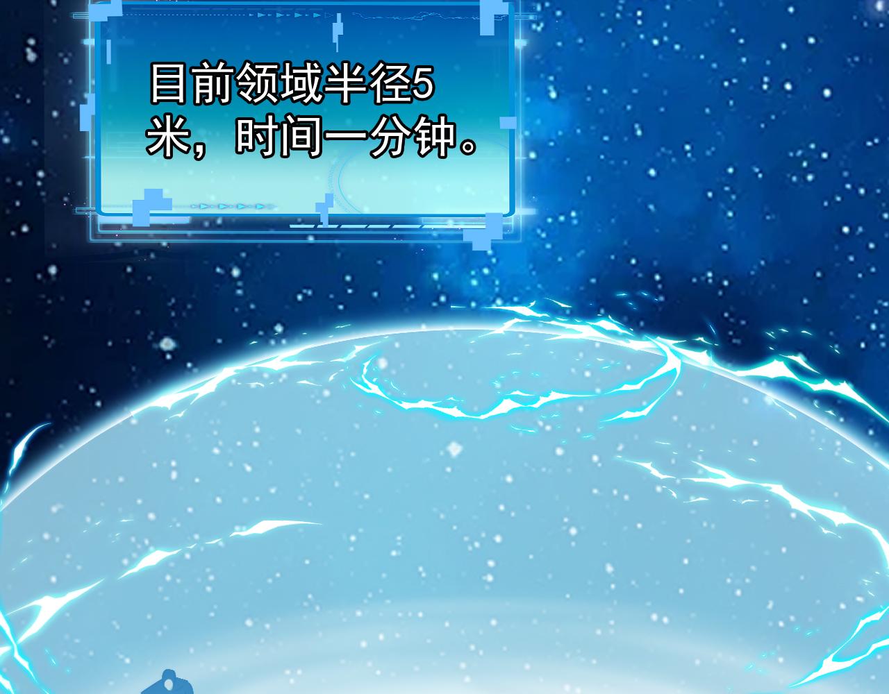 第157话  满血复活78