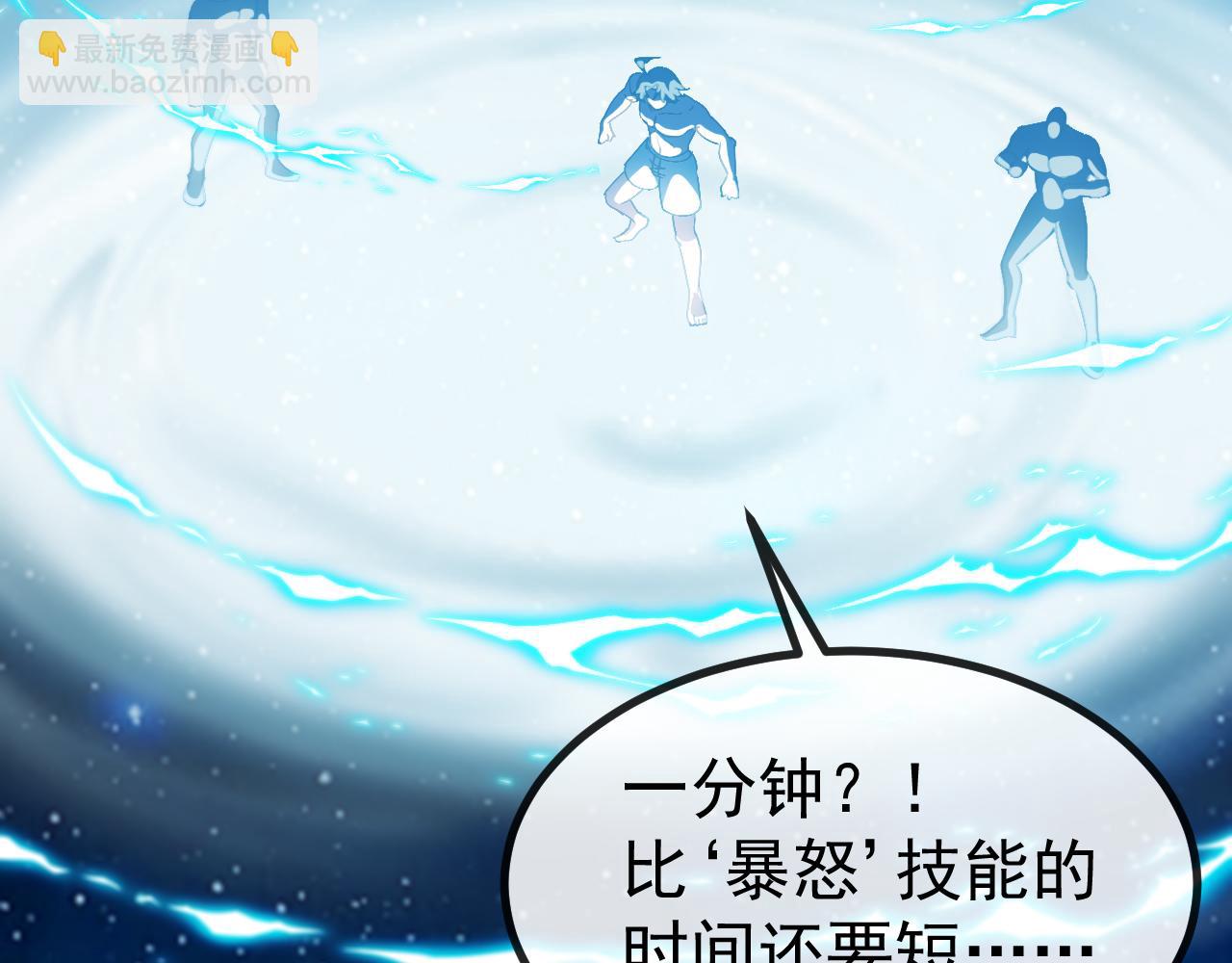 第157话  满血复活79