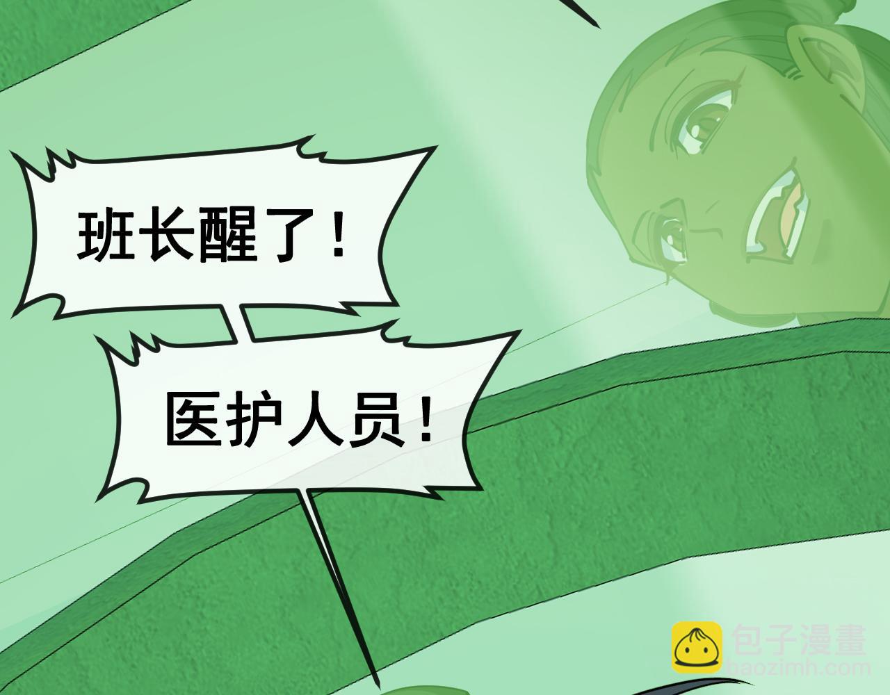 第157话  满血复活87