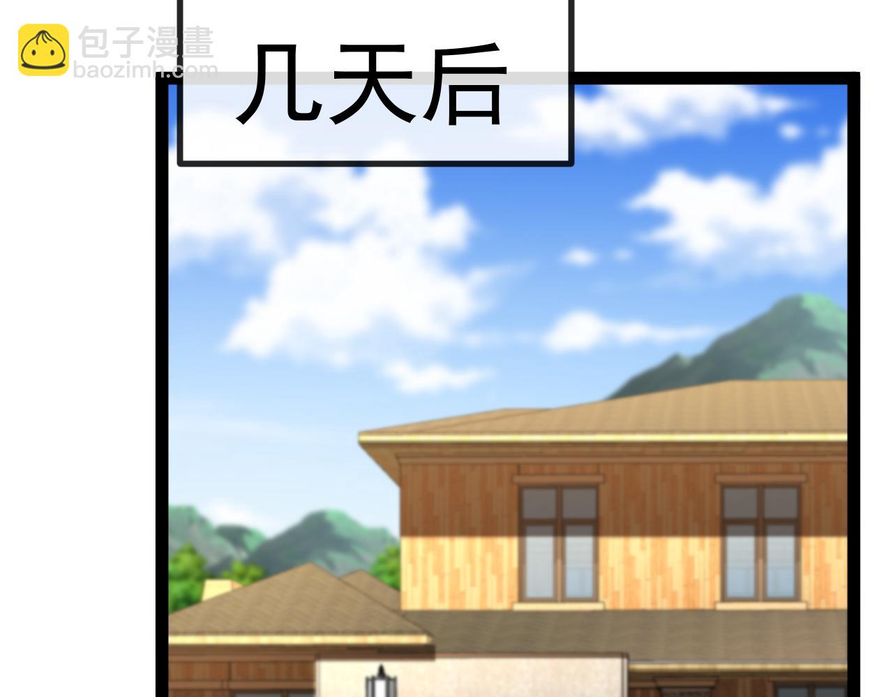 第157话  满血复活90