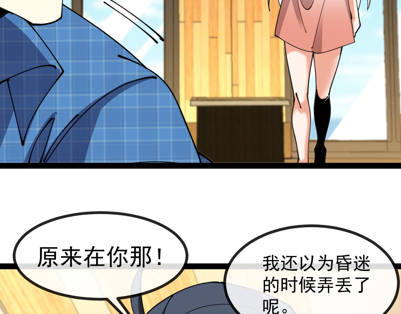 第157话  满血复活95