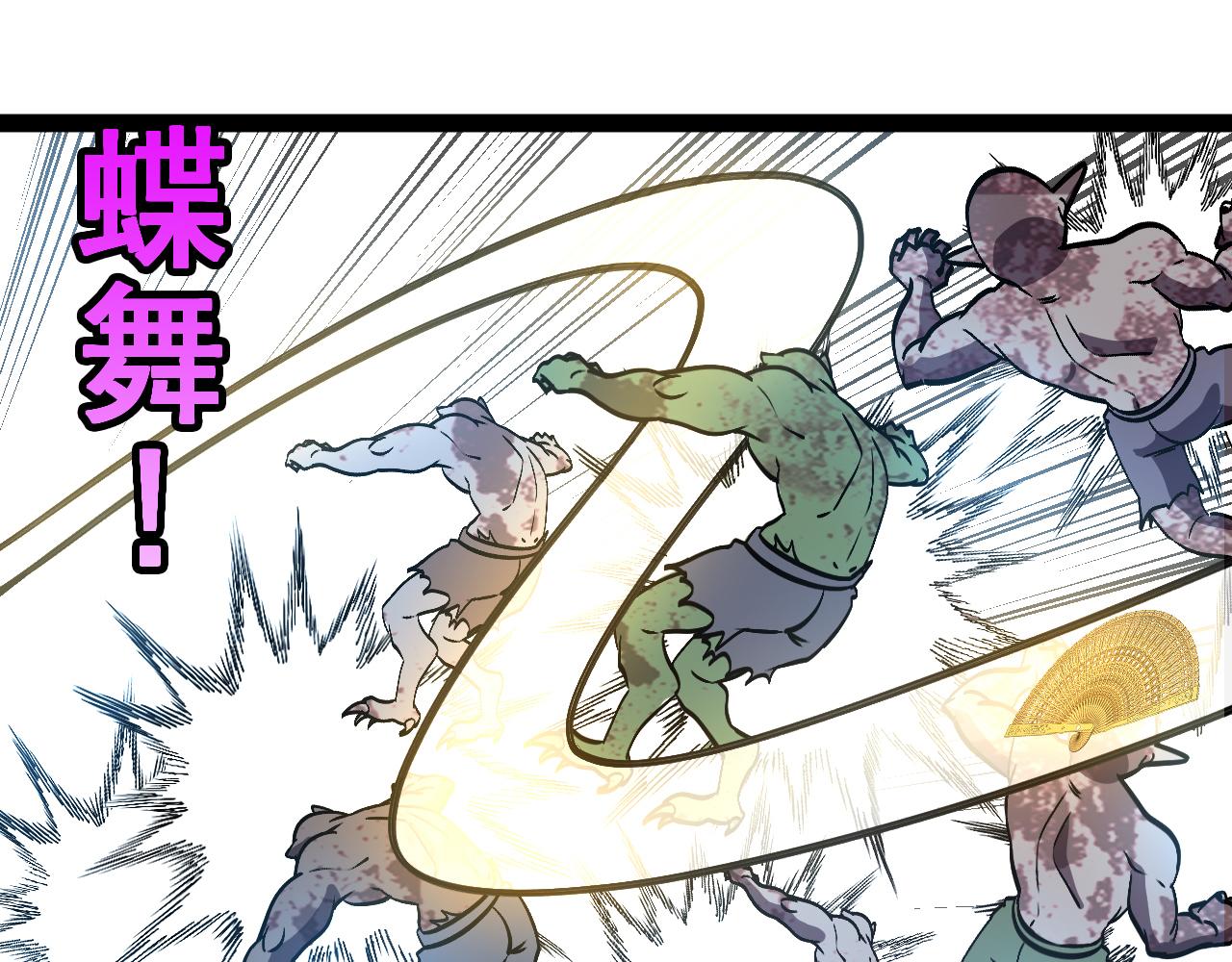 第159话  少年归来104