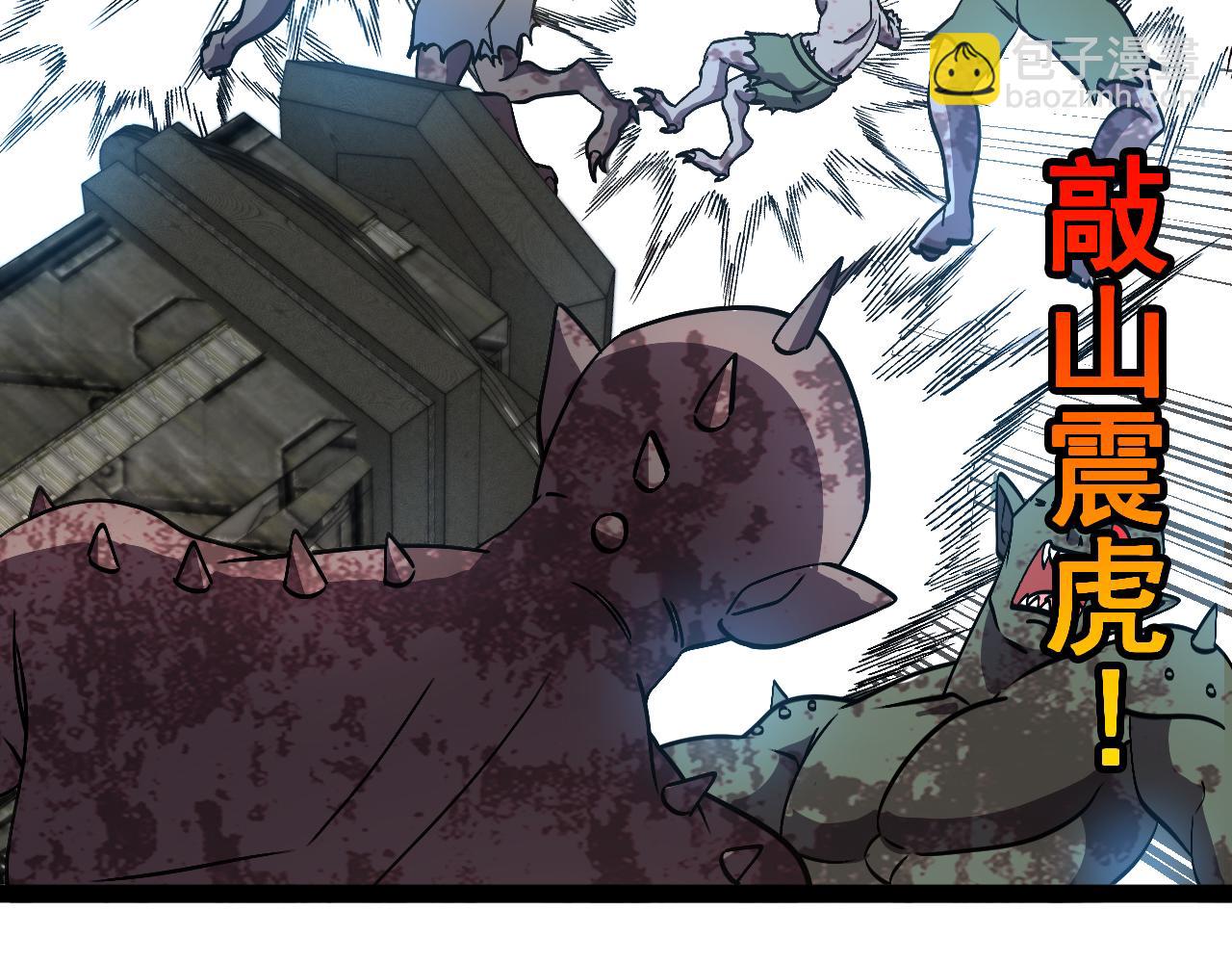 第159话  少年归来105