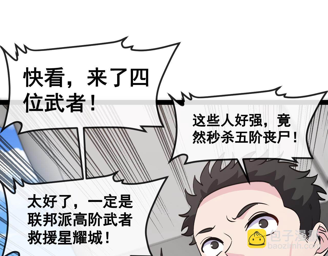 第159话  少年归来106