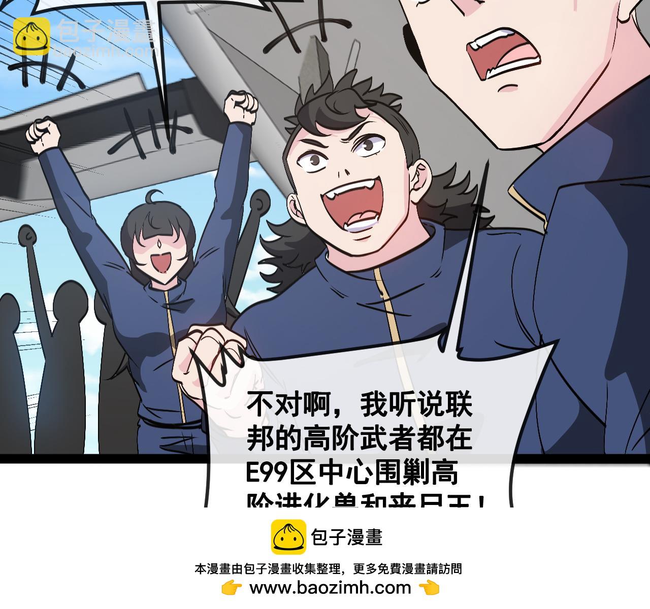 第159话  少年归来107