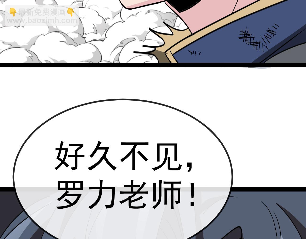 第159话  少年归来116