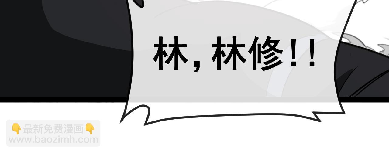 第159话  少年归来119