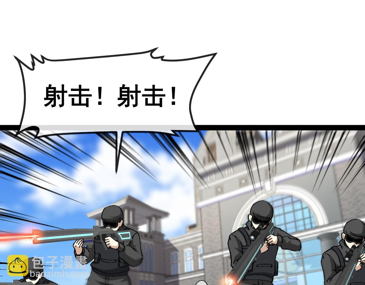 第159话  少年归来12