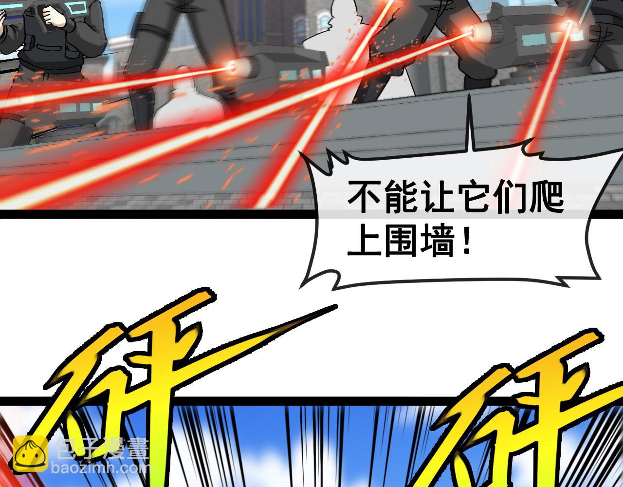 第159话  少年归来13