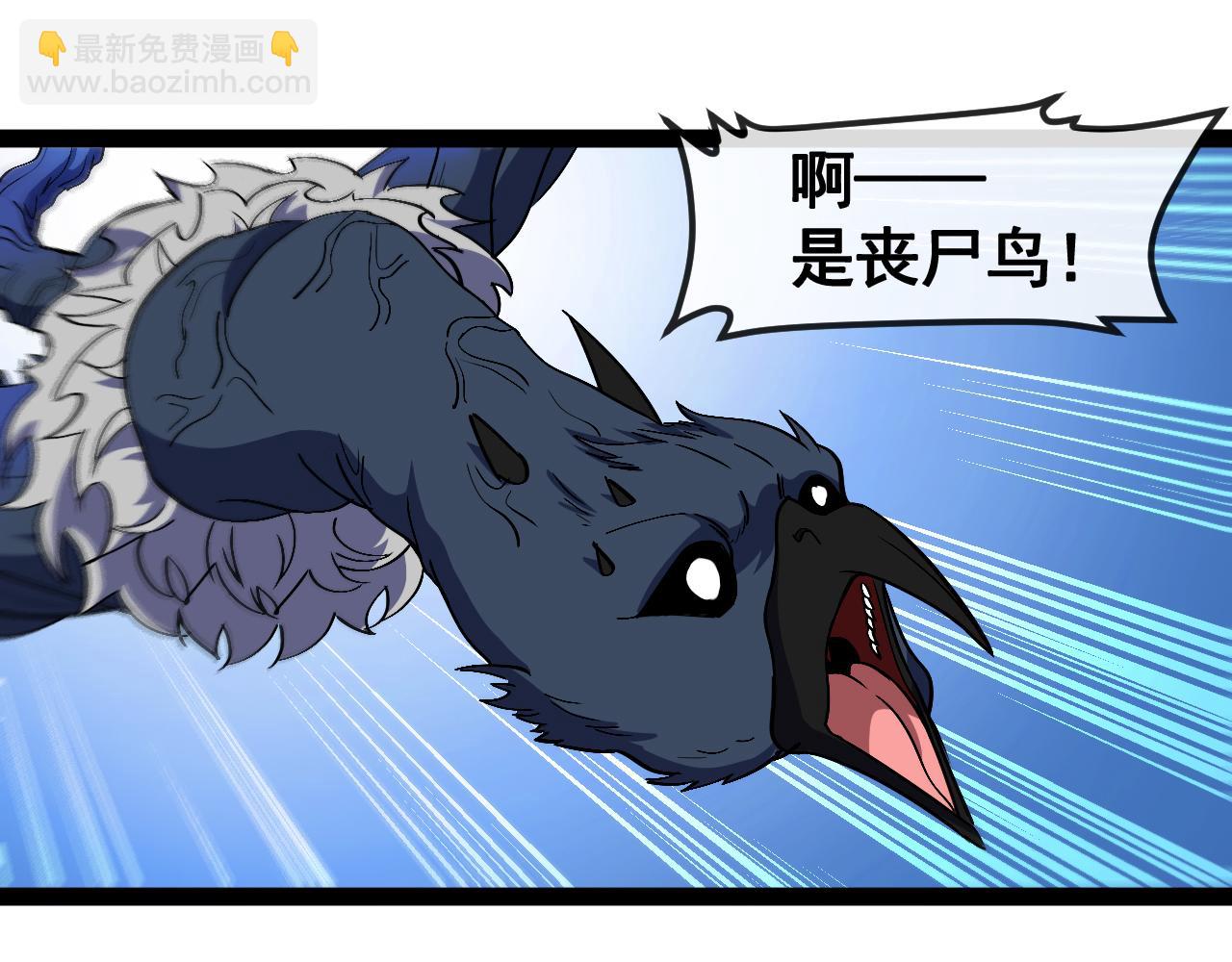 第159话  少年归来20