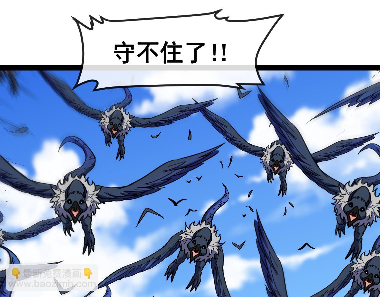 第159话  少年归来21