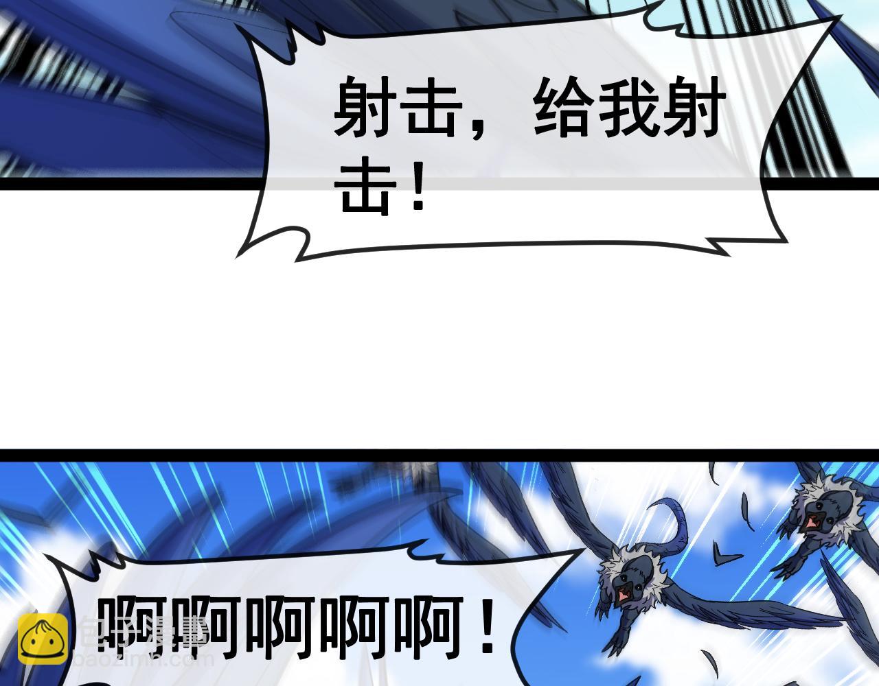 第159话  少年归来23