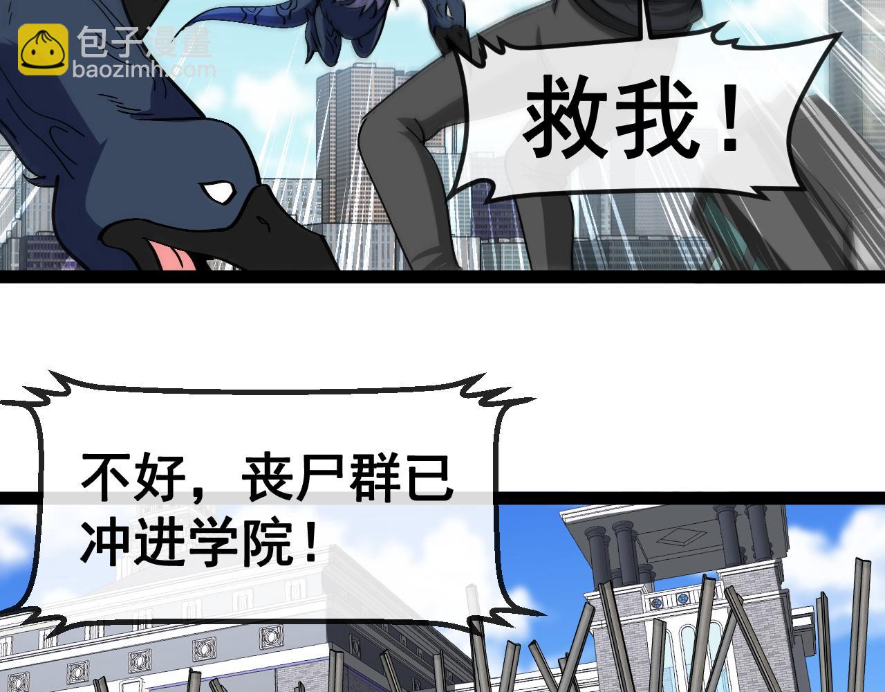 第159话  少年归来25