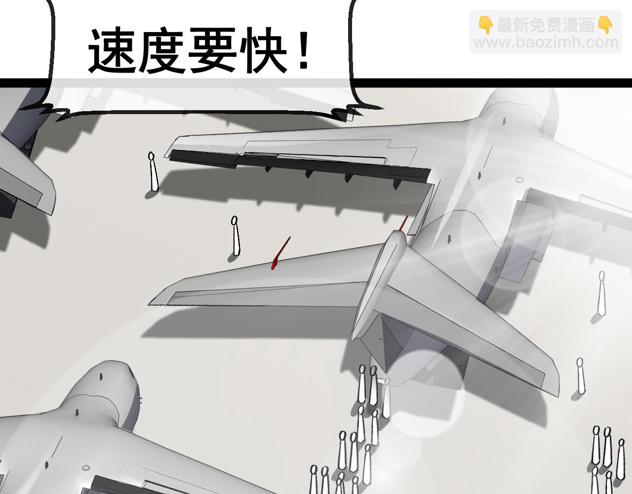 第159话  少年归来29