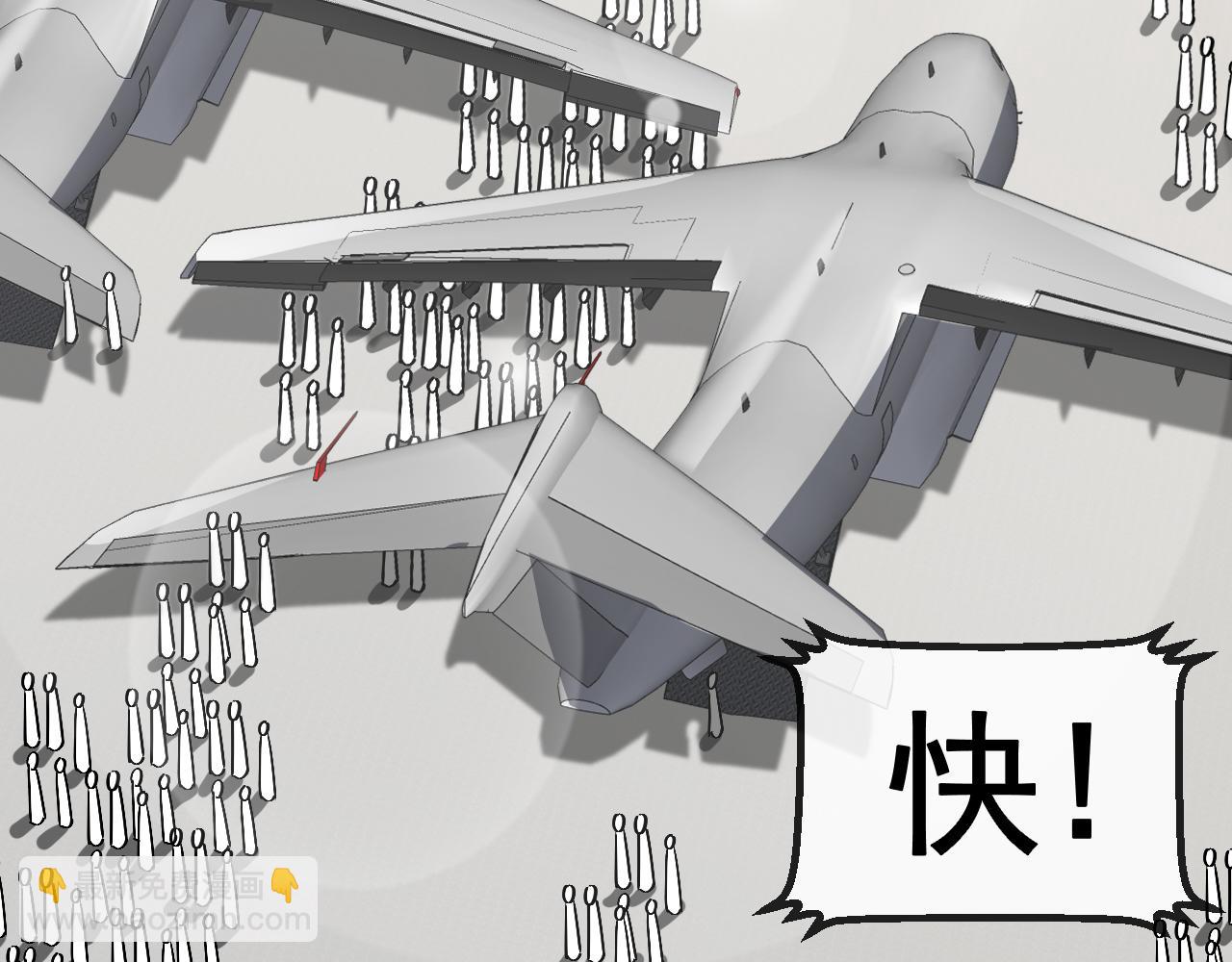 第159话  少年归来30