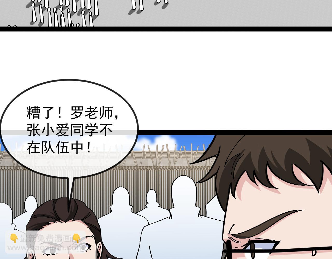 第159话  少年归来32