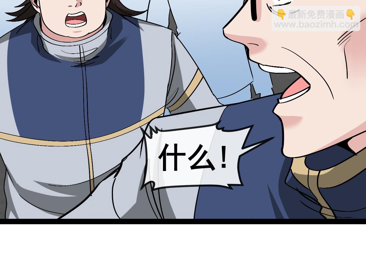 第159话  少年归来33