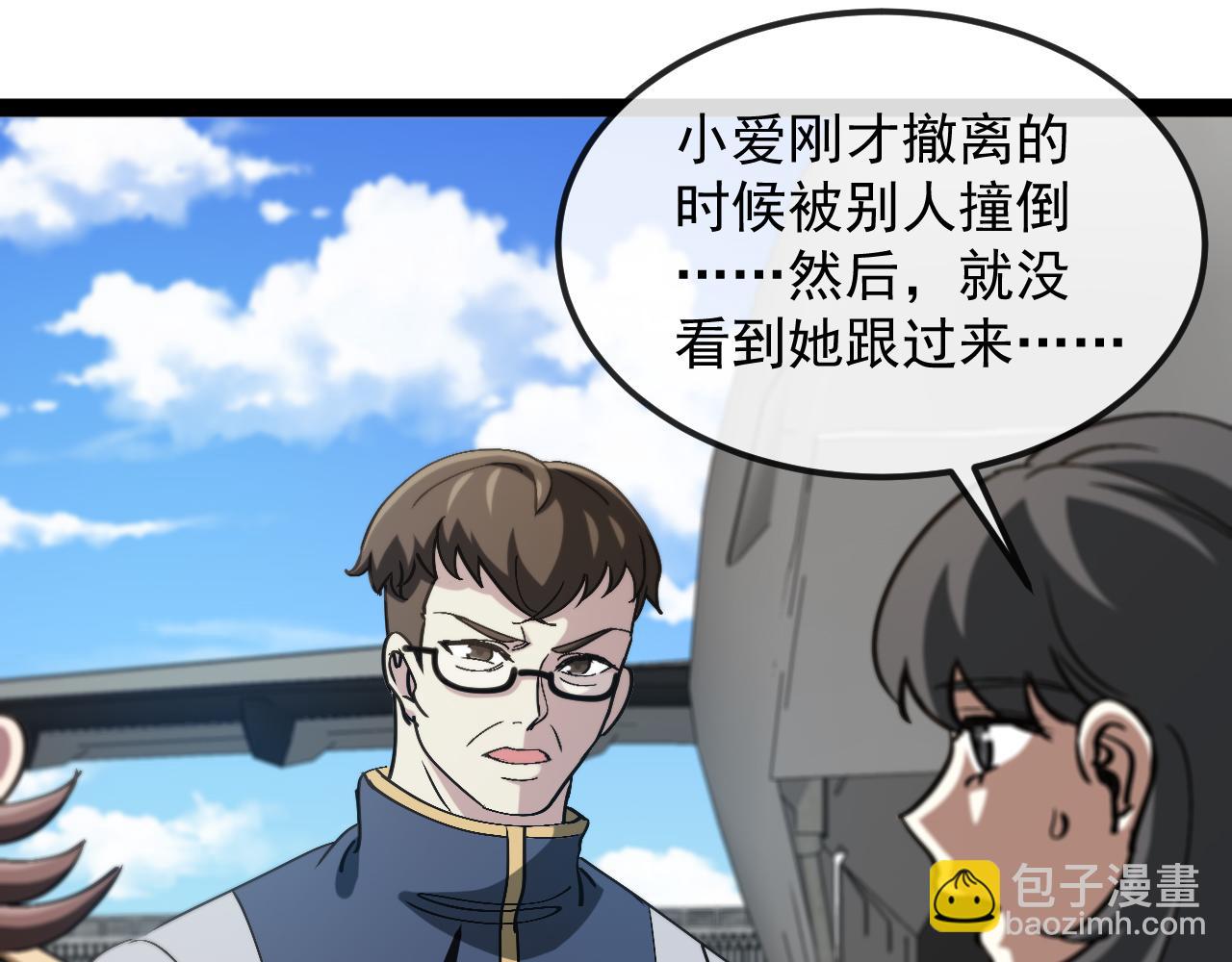 第159话  少年归来34