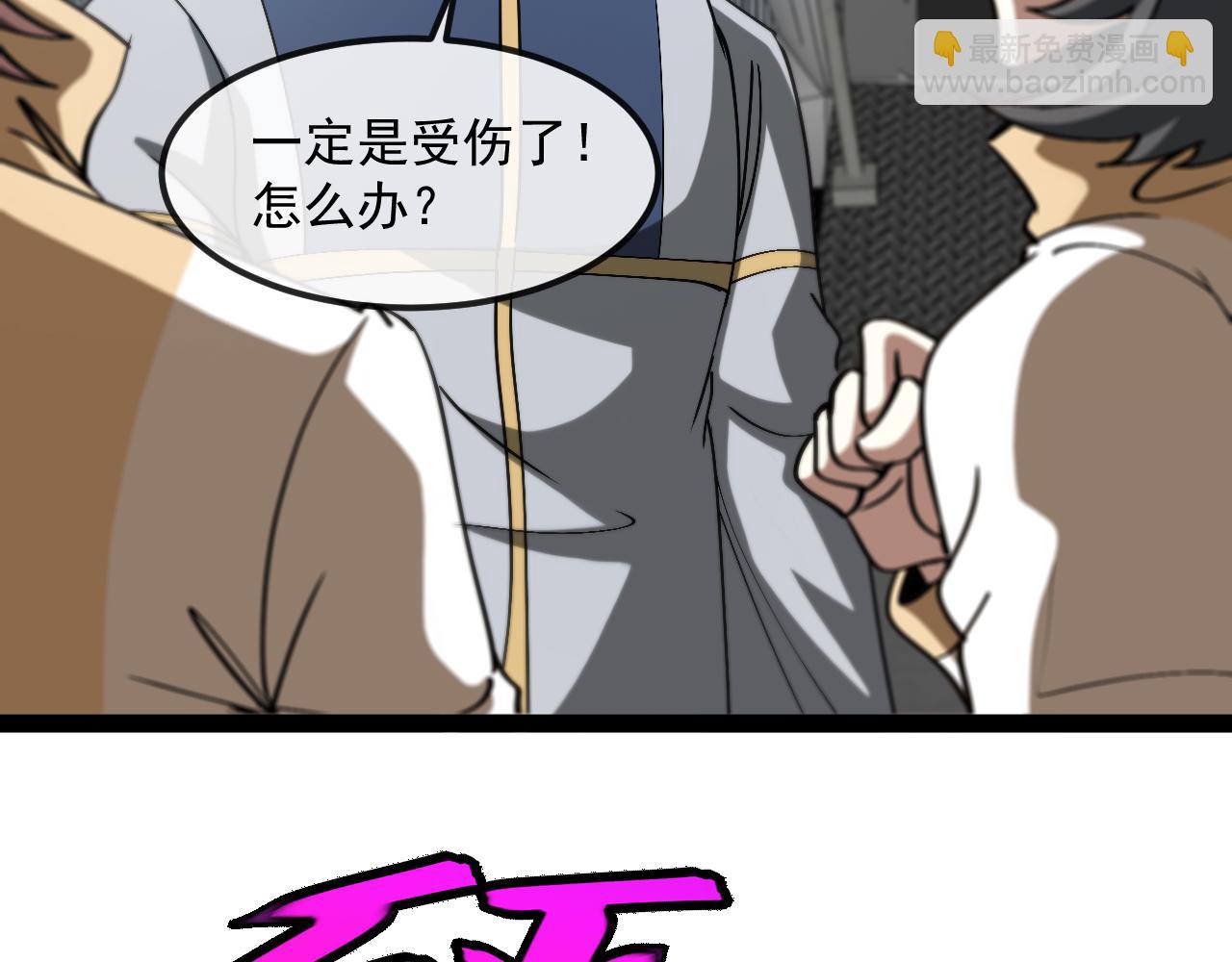 第159话  少年归来35