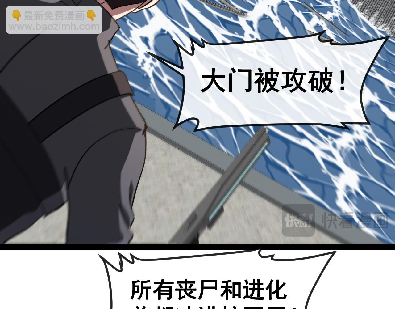 第159话  少年归来37
