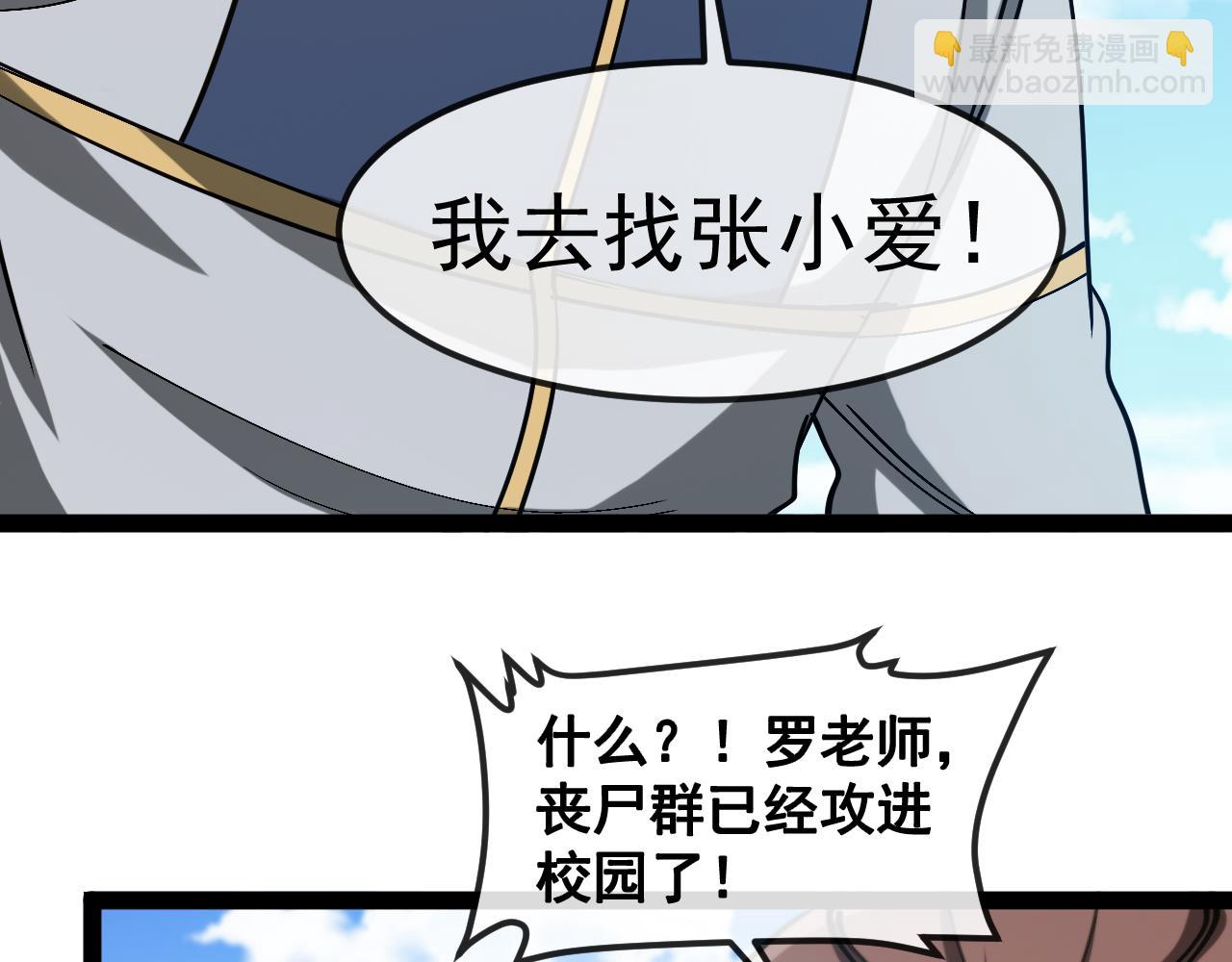 第159话  少年归来41