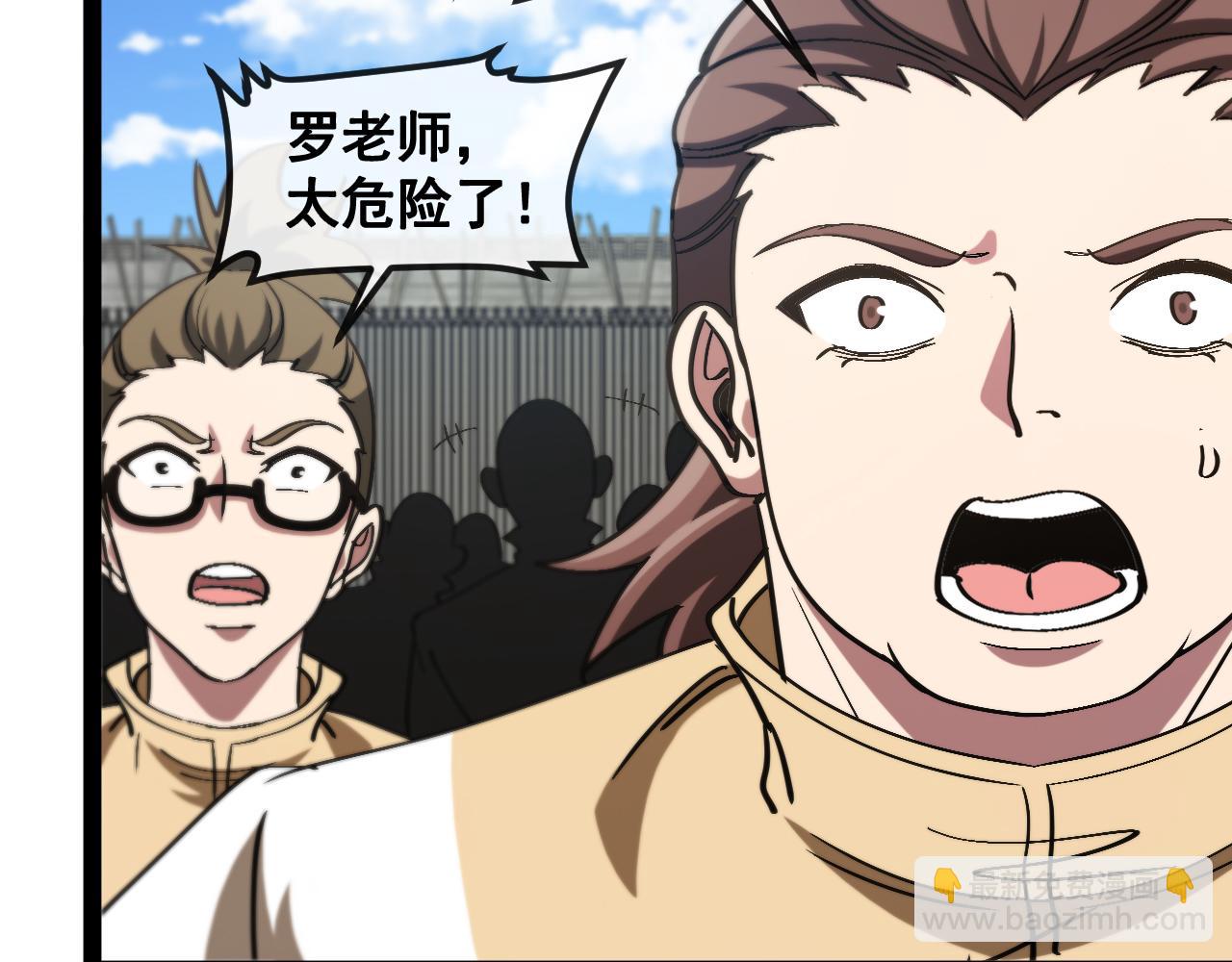 第159话  少年归来42
