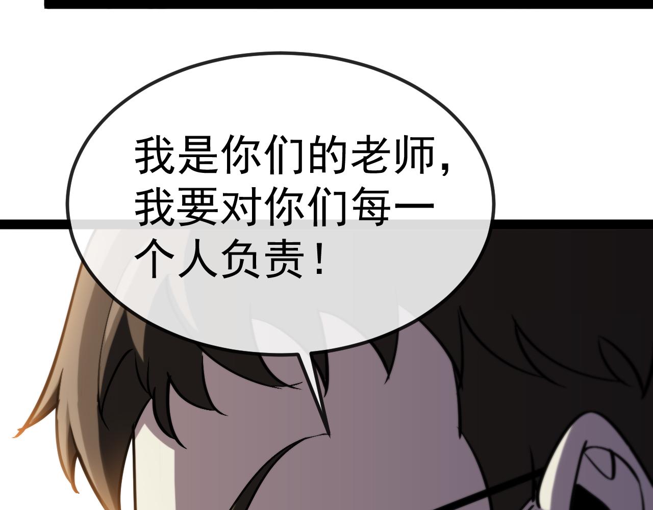 第159话  少年归来43