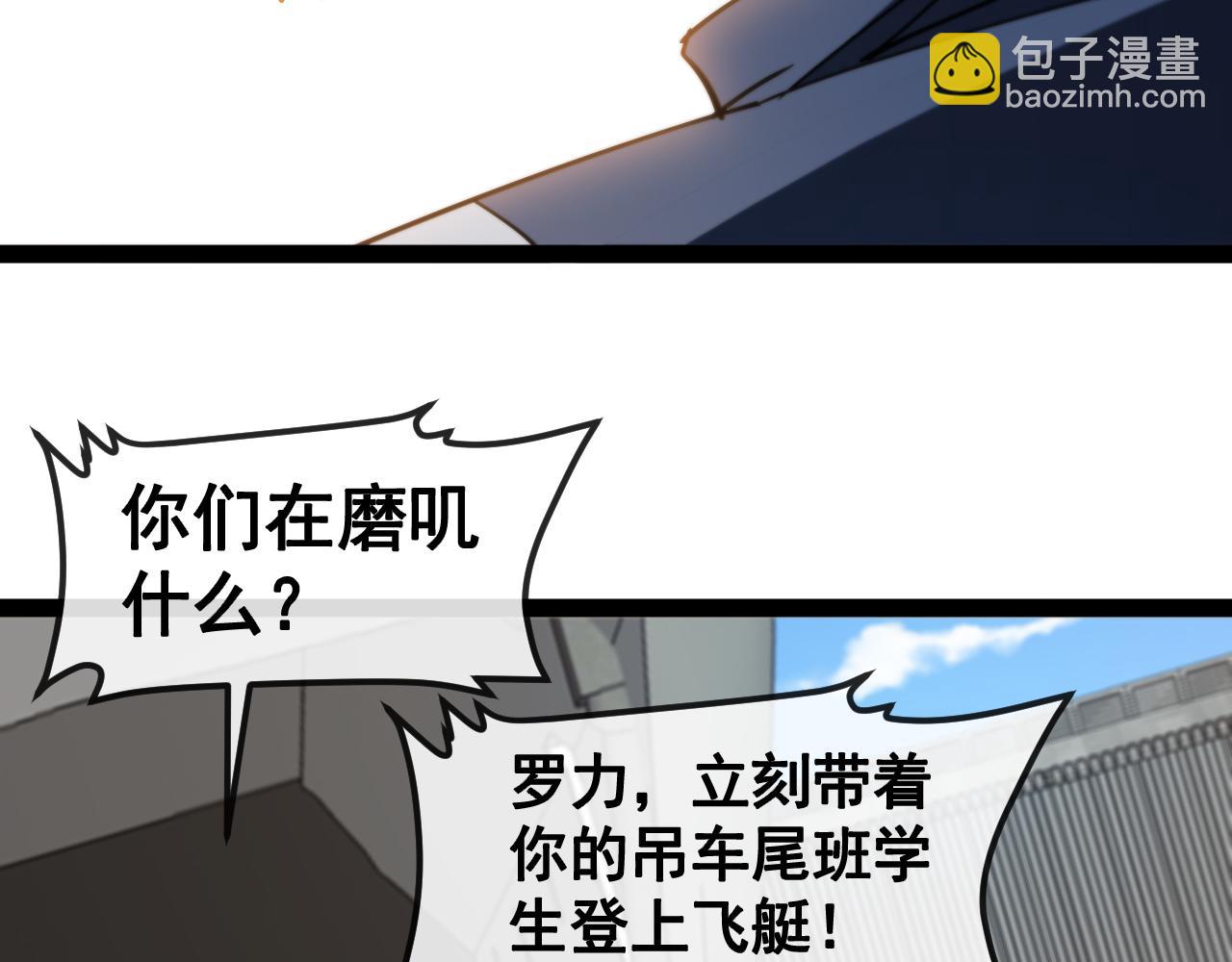第159话  少年归来45