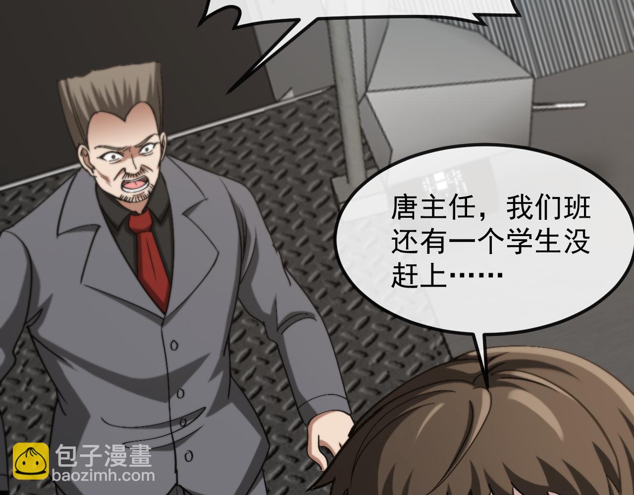 第159话  少年归来50