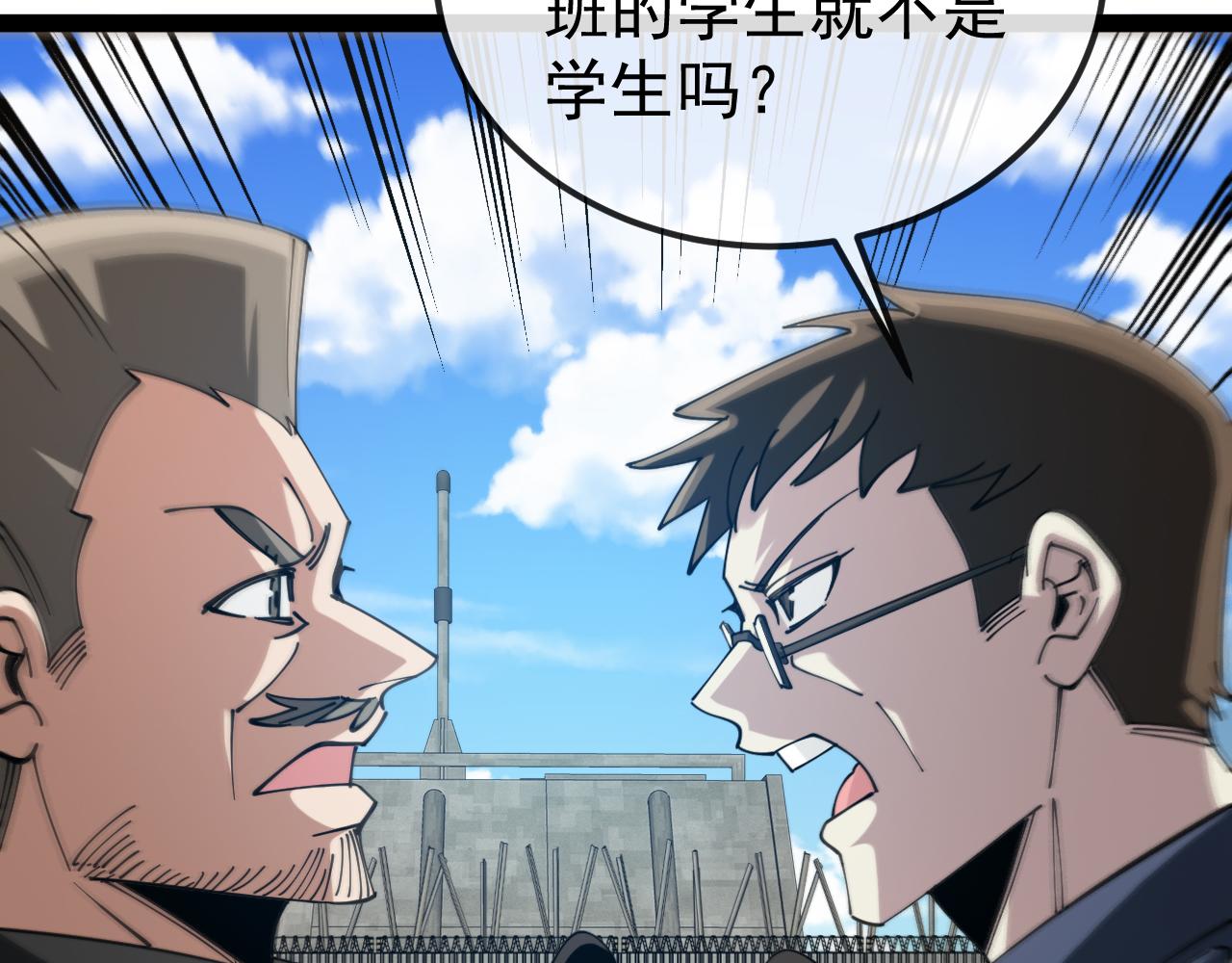 第159话  少年归来55