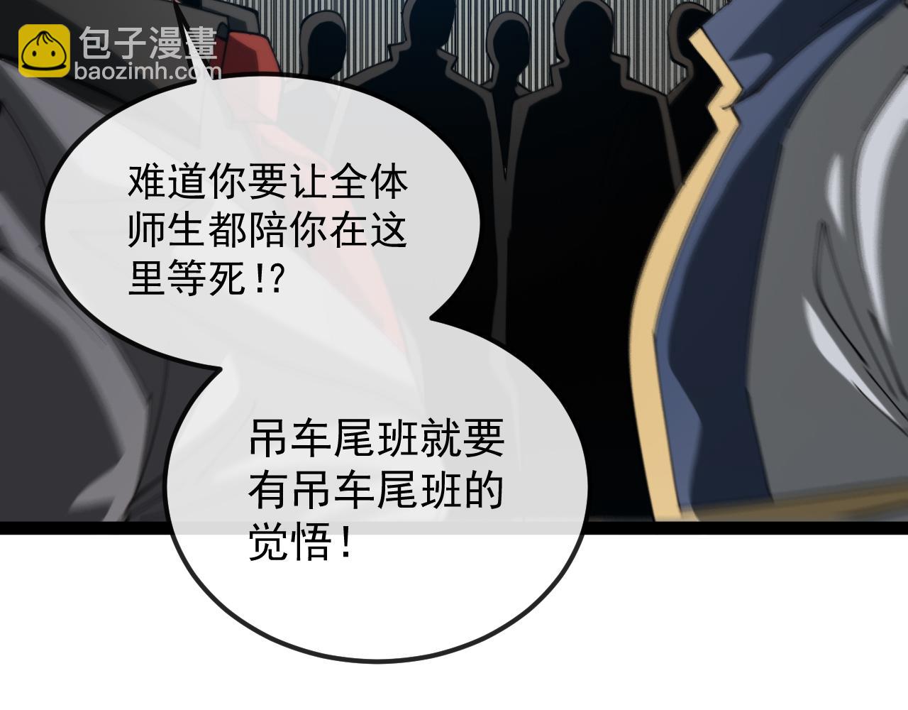 第159话  少年归来56