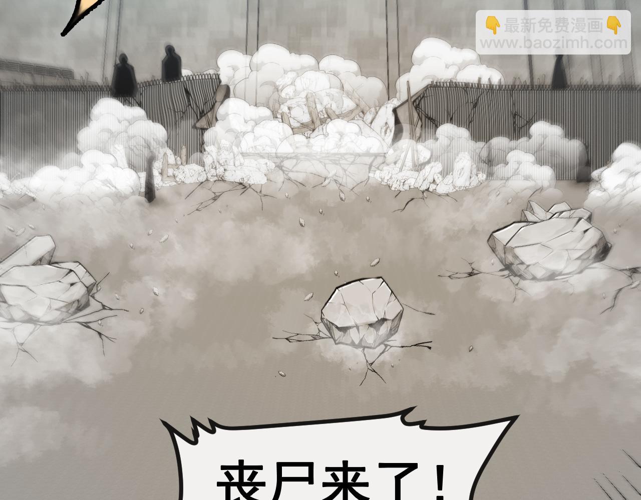 第159话  少年归来61