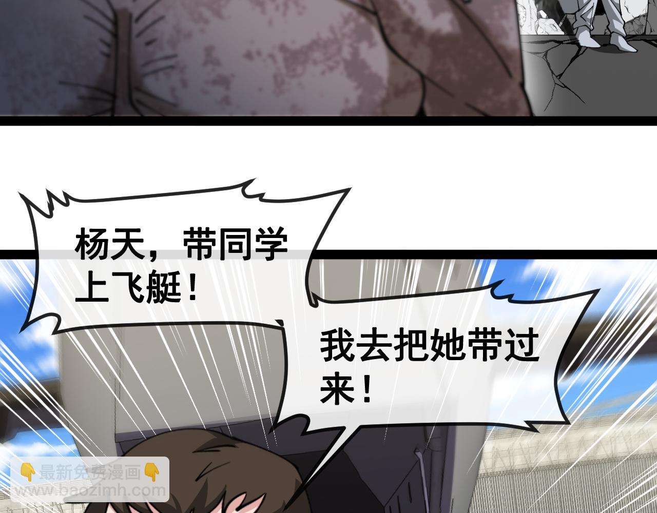 第159话  少年归来69