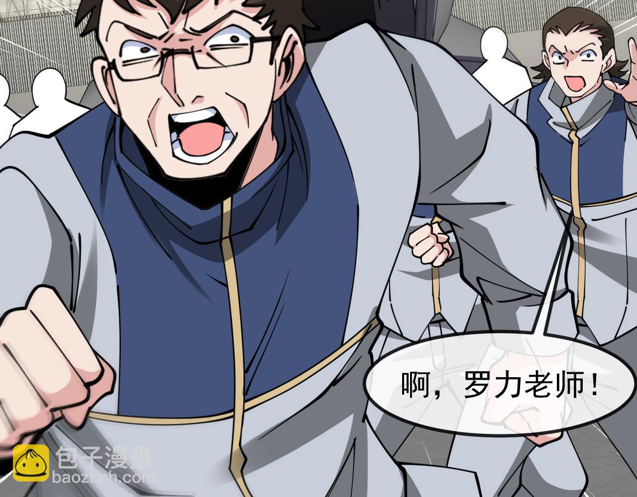 第159话  少年归来70