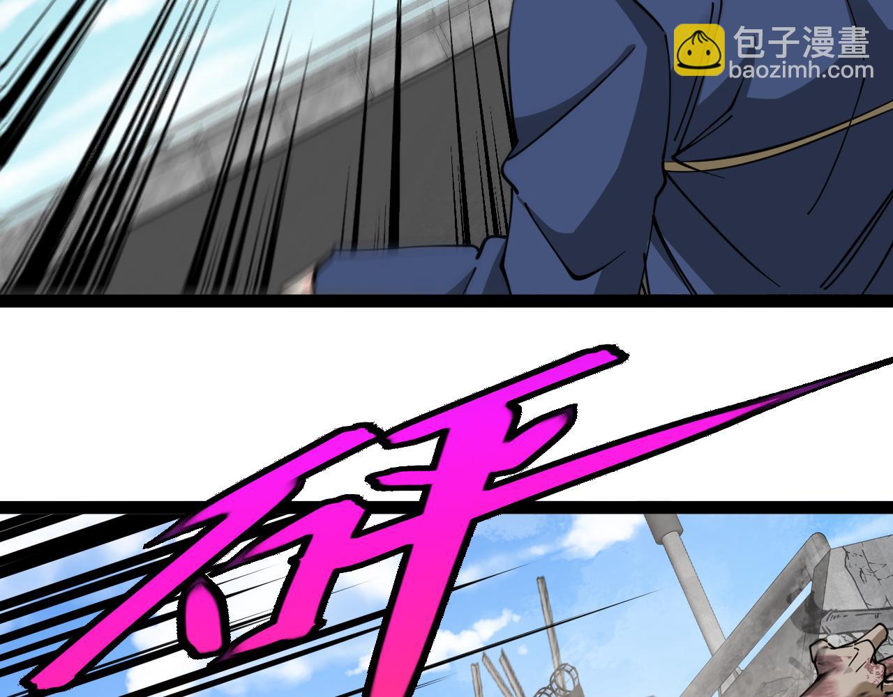 第159话  少年归来73