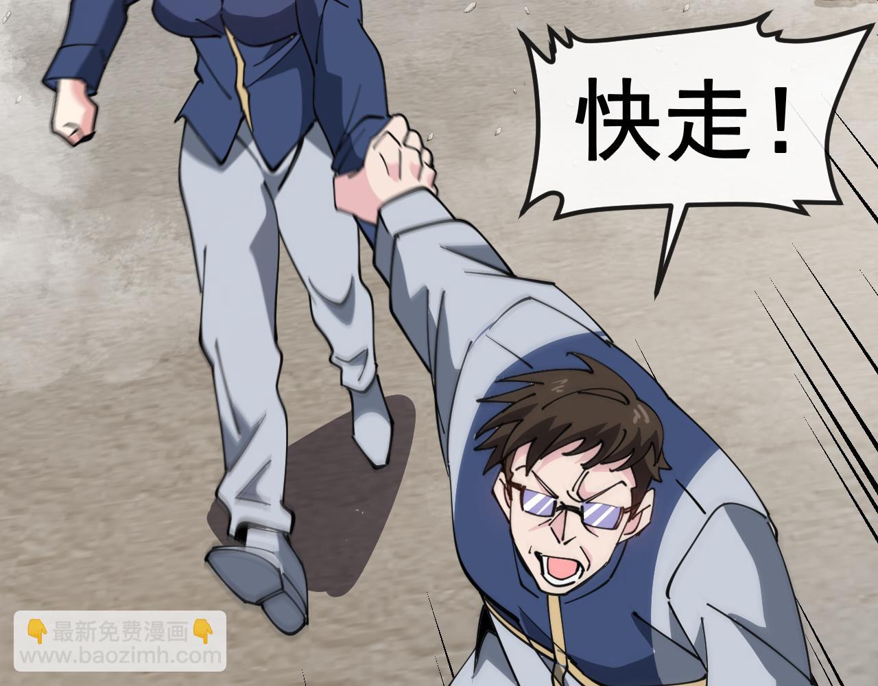第159话  少年归来76