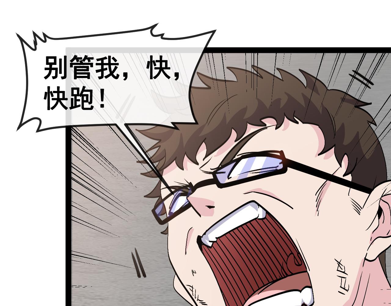 第159话  少年归来83