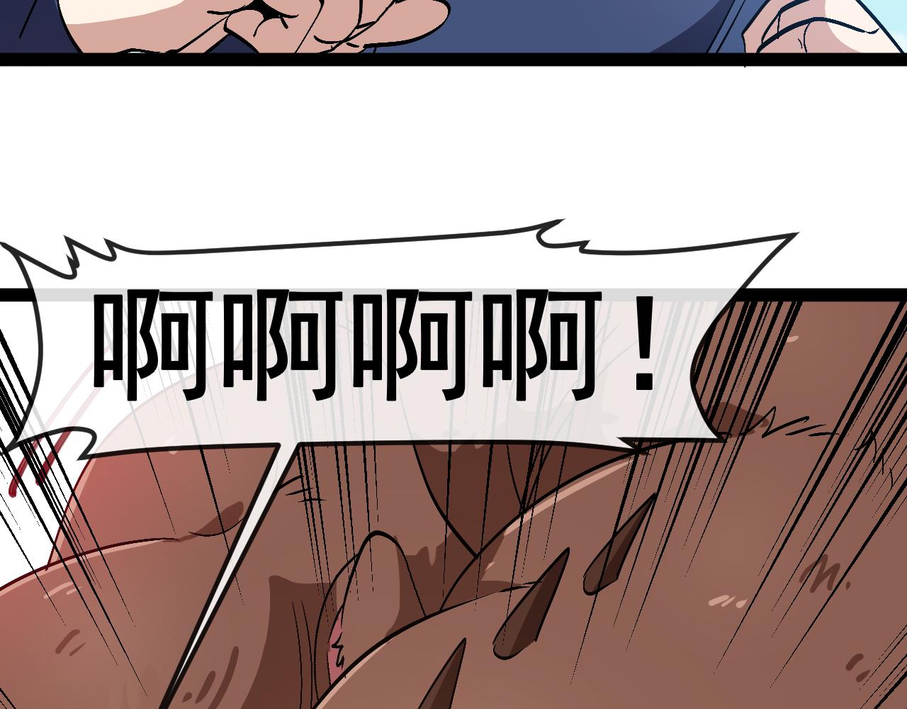 第159话  少年归来86