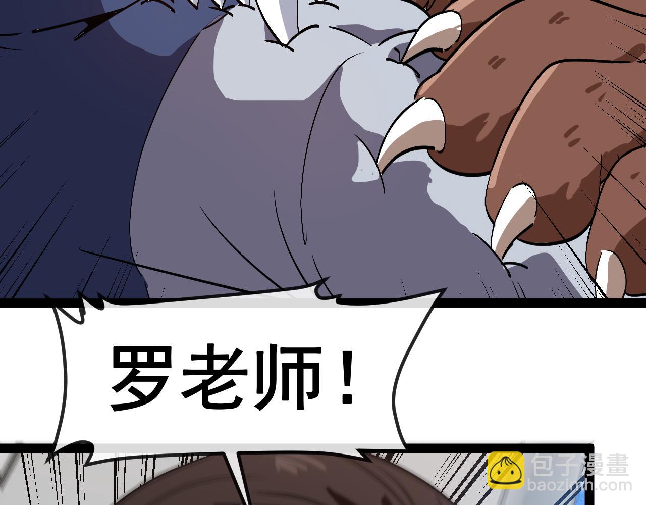 第159话  少年归来88