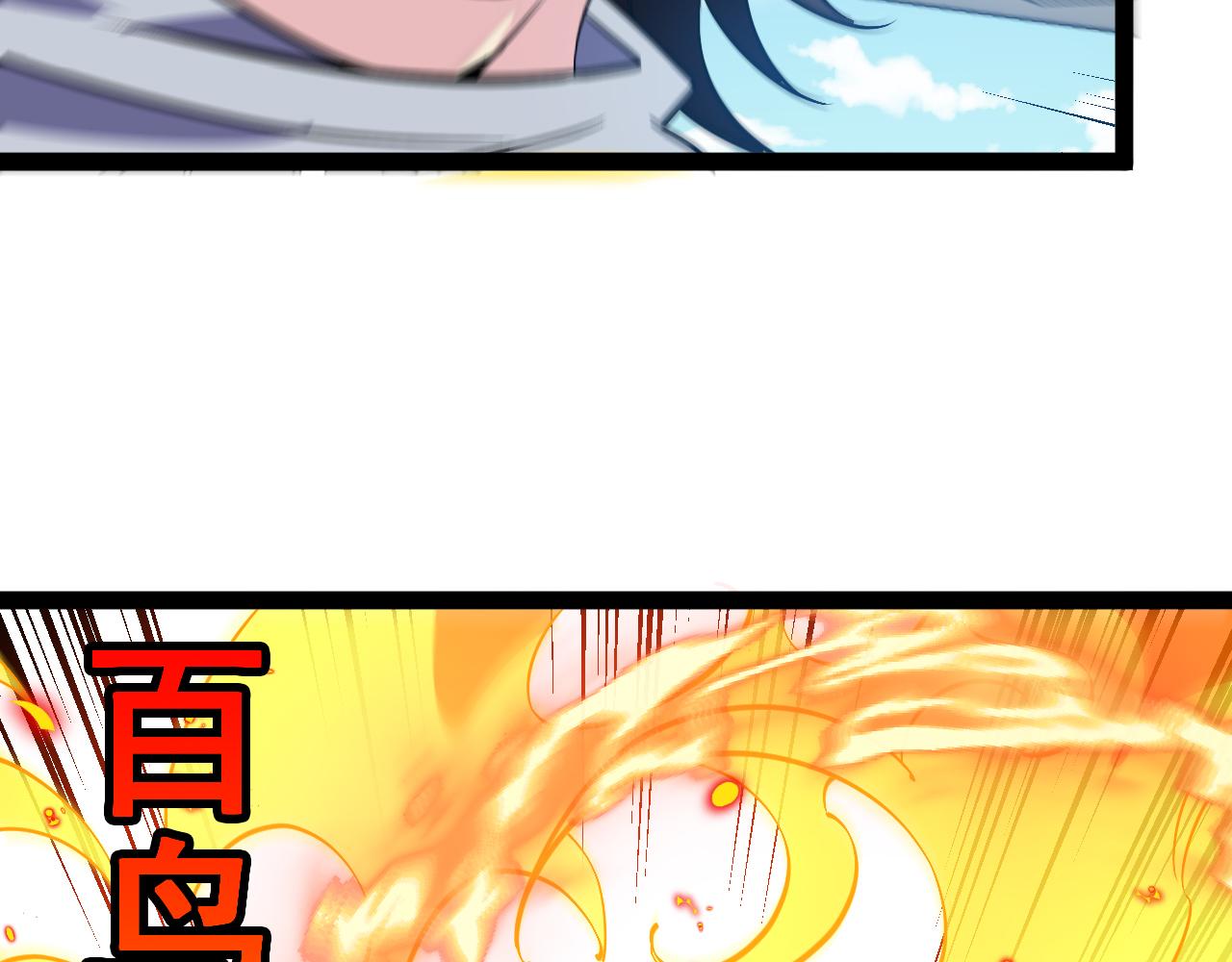 第159话  少年归来90