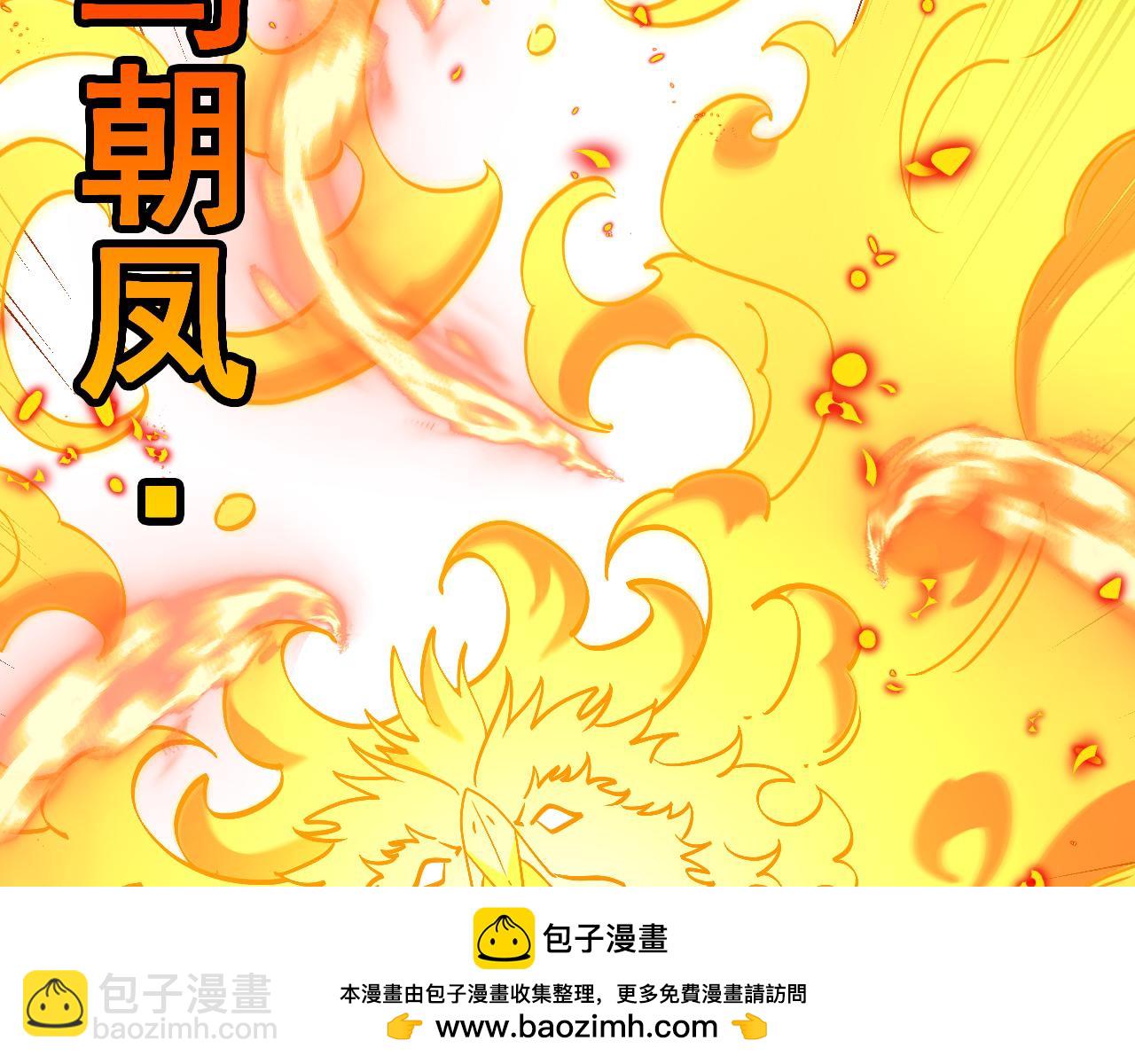 第159话  少年归来91