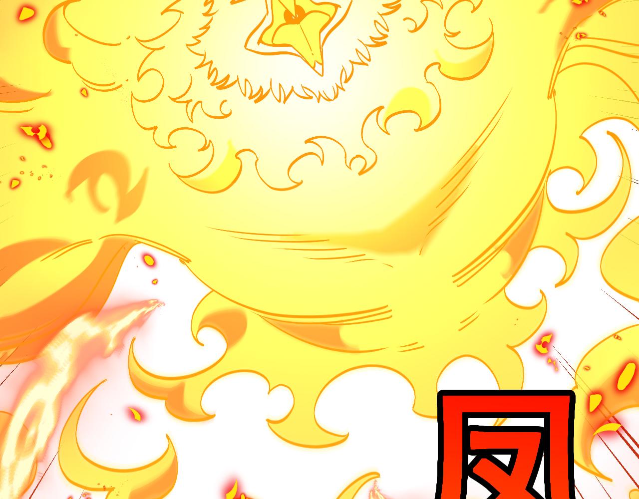 第159话  少年归来92