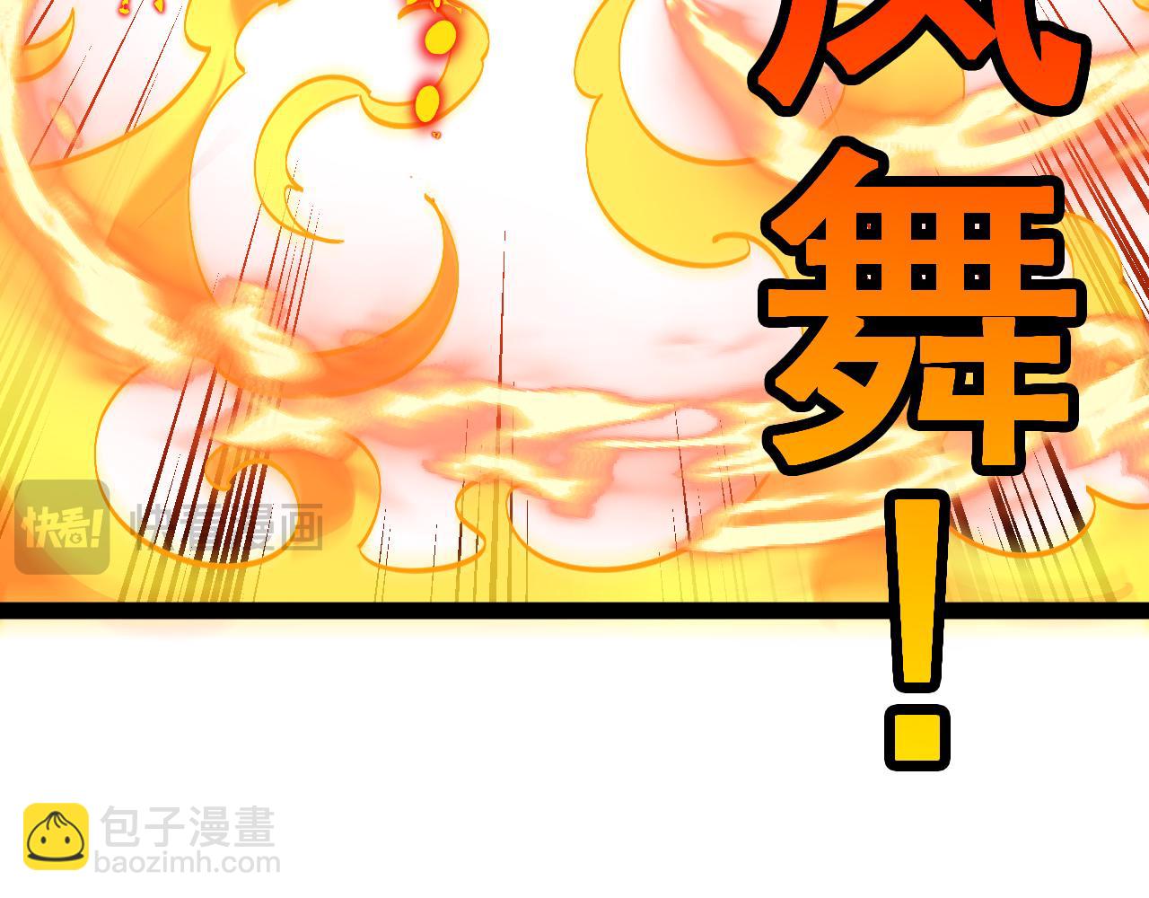 第159话  少年归来93