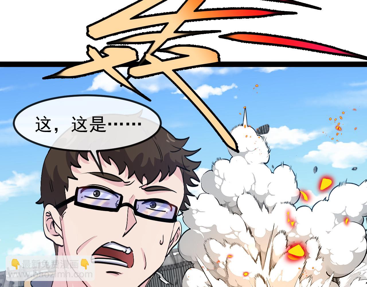第159话  少年归来96