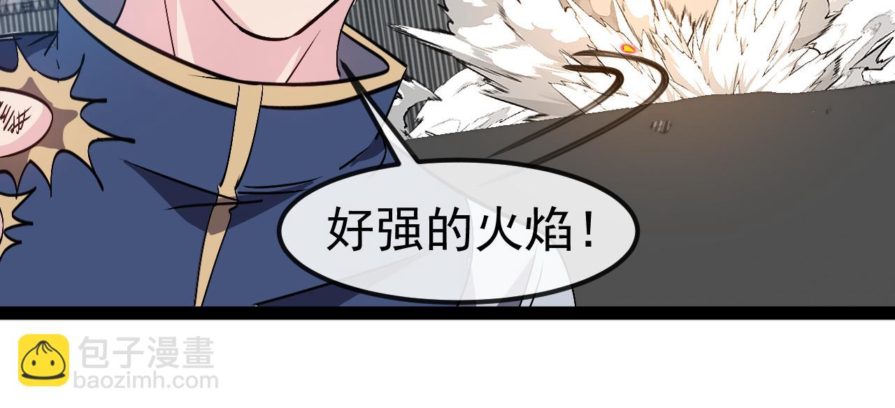 第159话  少年归来97