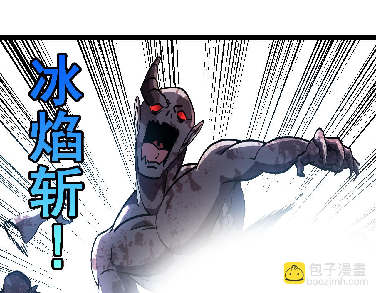 第159话  少年归来98