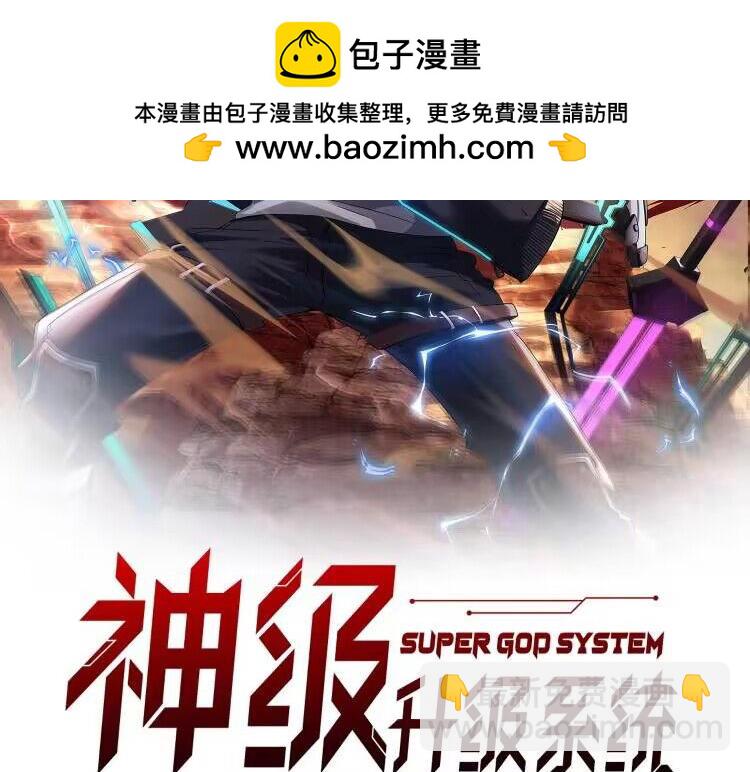 第164话 收点利息1